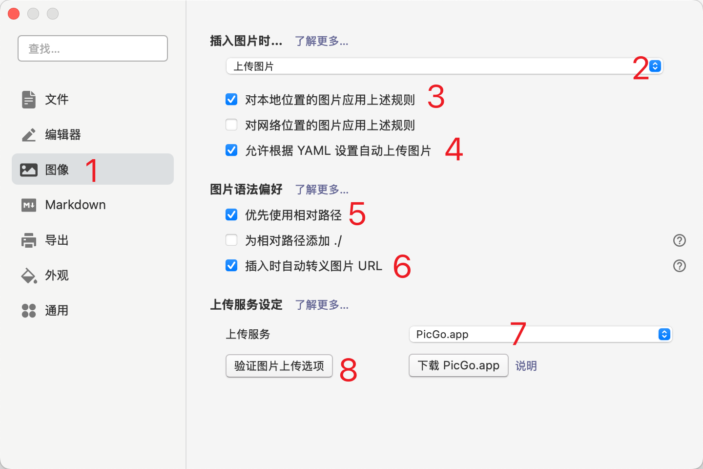 image-20250826131428801.png?imageSlim