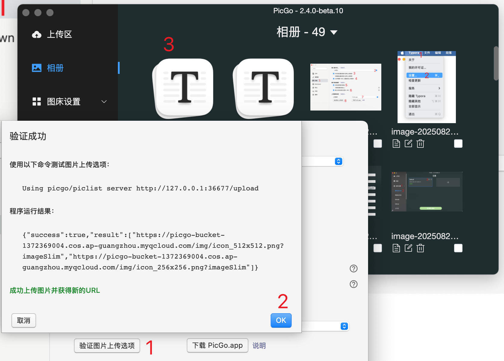 image-20250826131743007.png?imageSlim