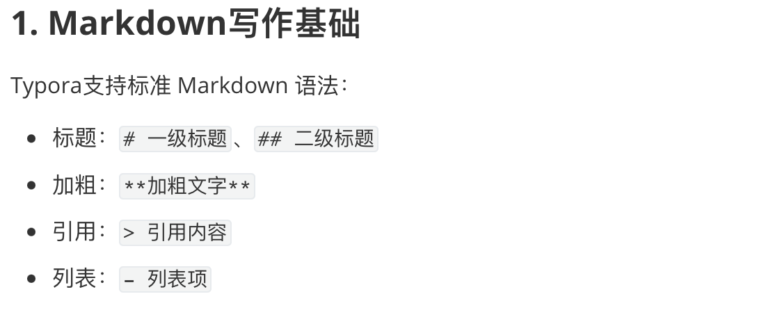 image-20250826131952327.png?imageSlim