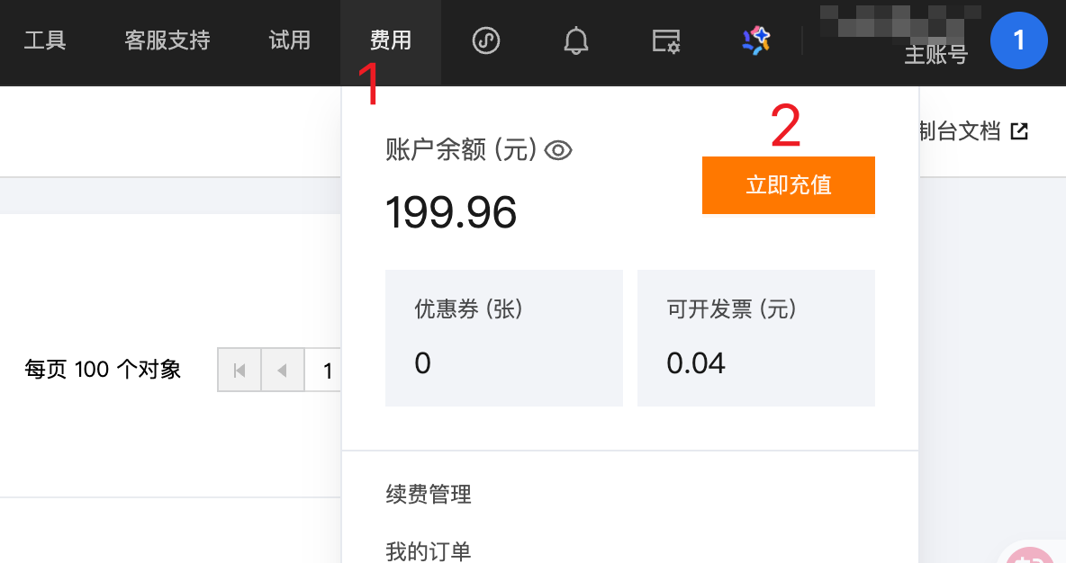 image-20250826133900874.png?imageSlim