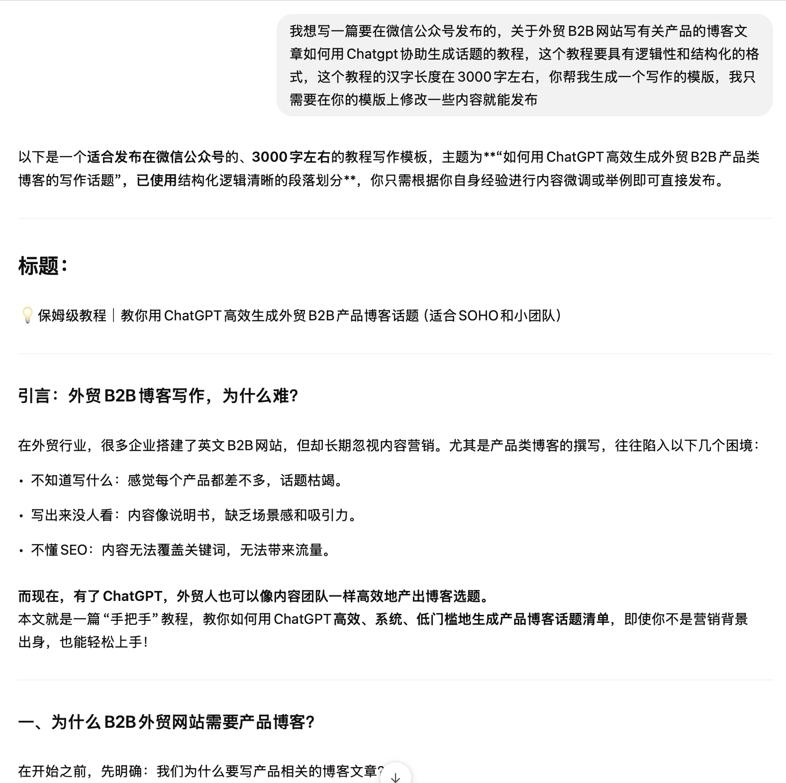 image-20250826134419648.png?imageSlim