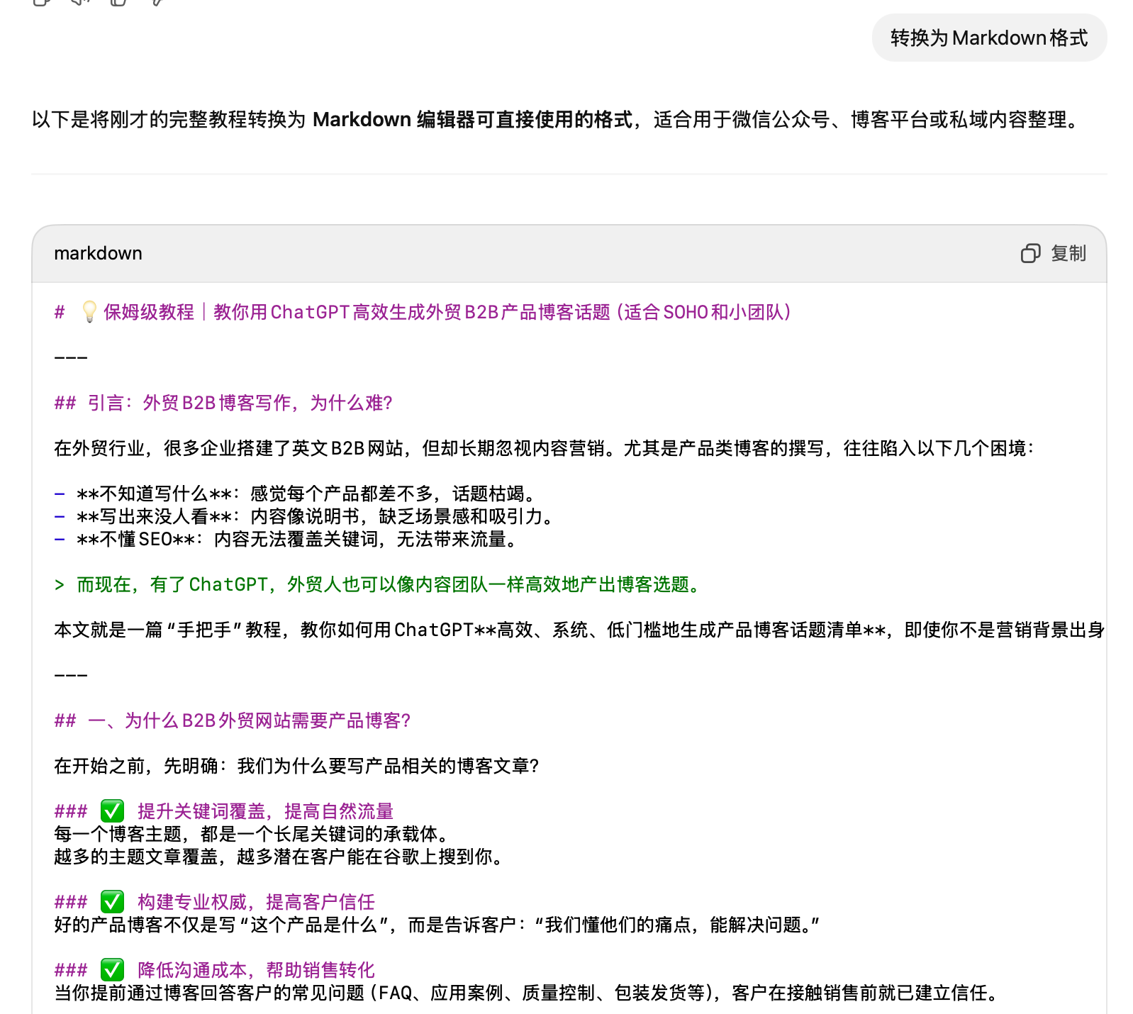 image-20250826134551947.png?imageSlim