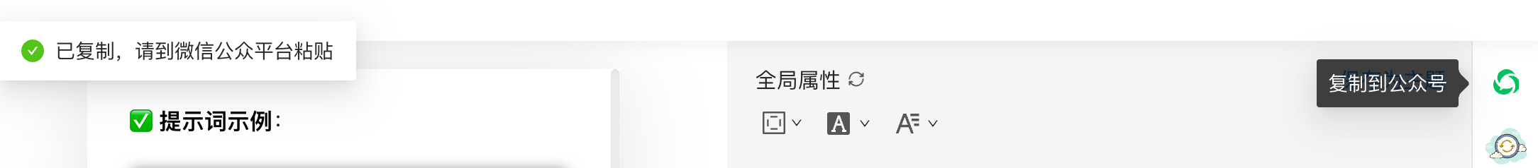 image-20250826140446928.png?imageSlim