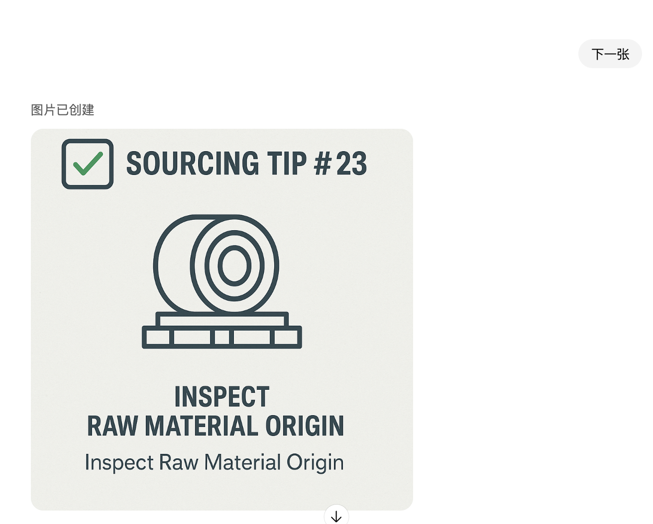 image-20250901190902257.png?imageSlim