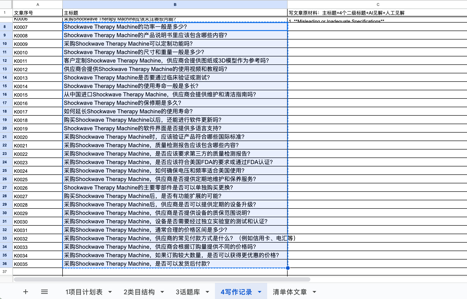 image-20250924162153899.png