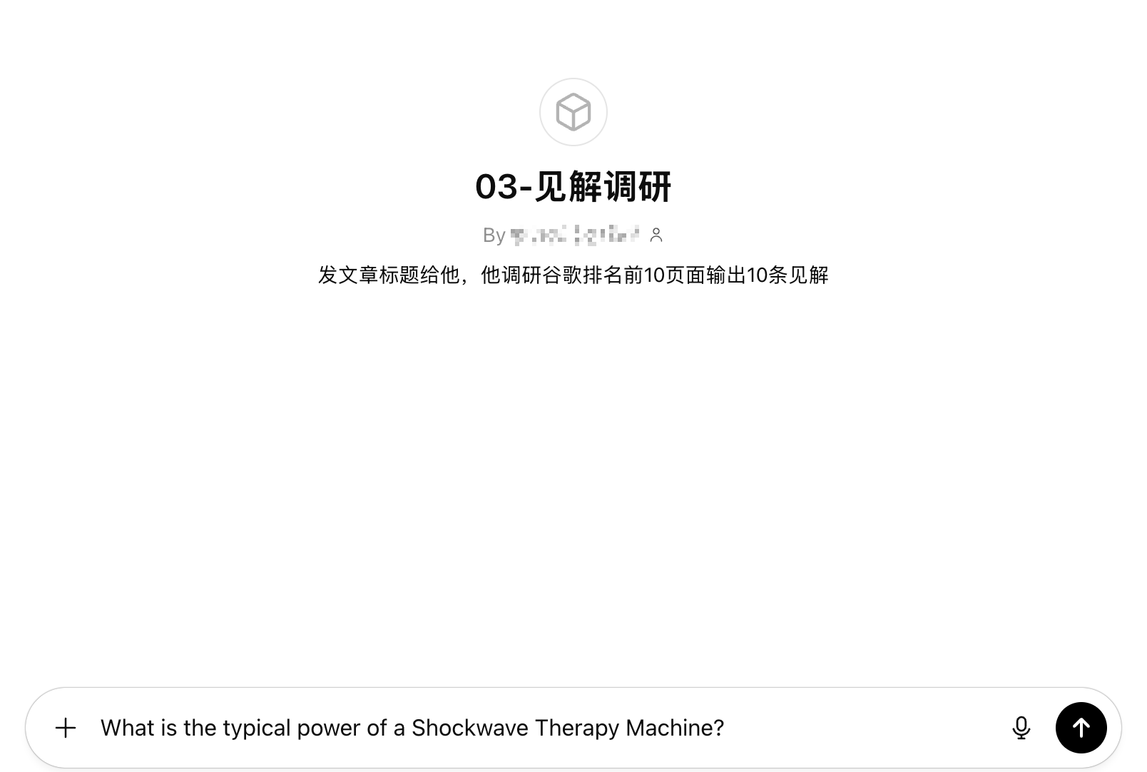 image-20250925101841383.png