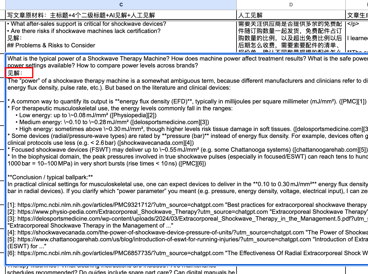 image-20250925102155757.png