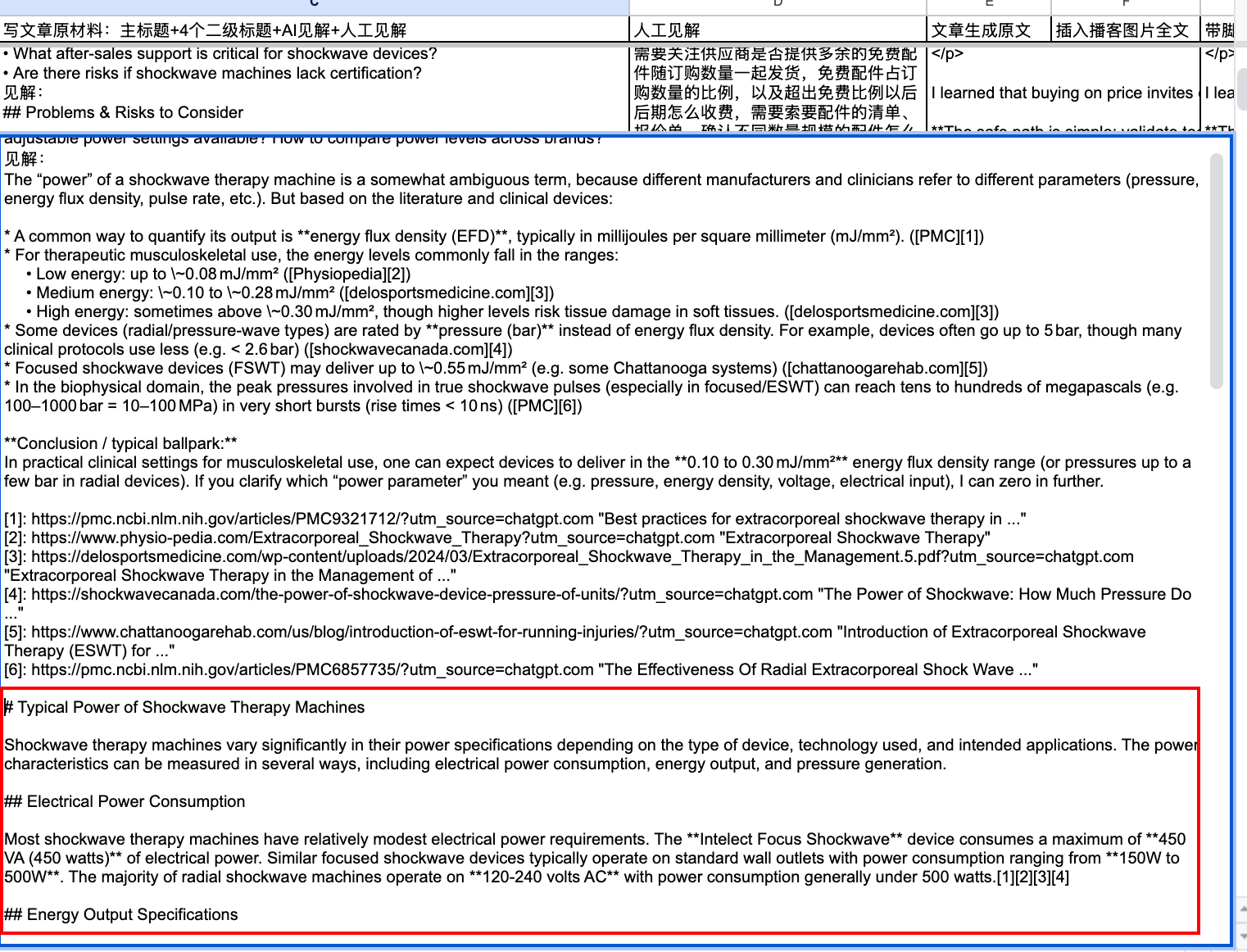 image-20250925110916148.png