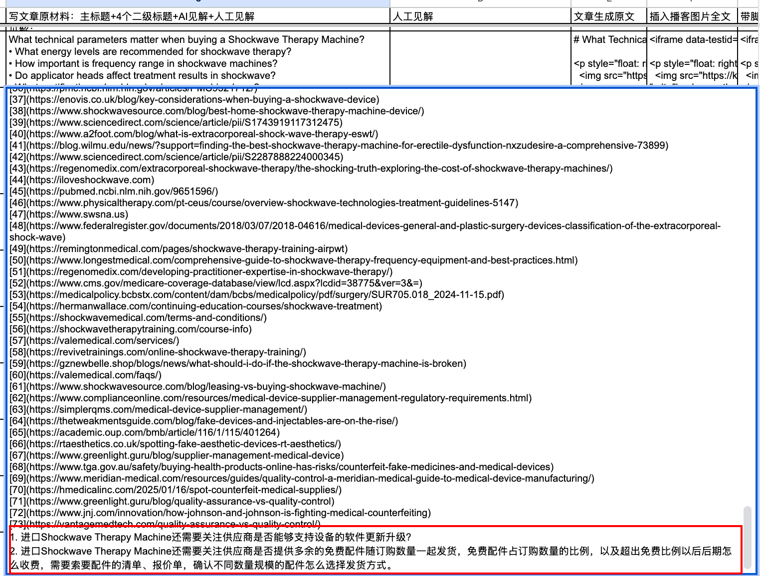 image-20250925141642071.png
