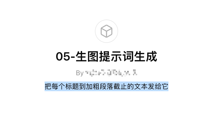 image-20250925150818624.png