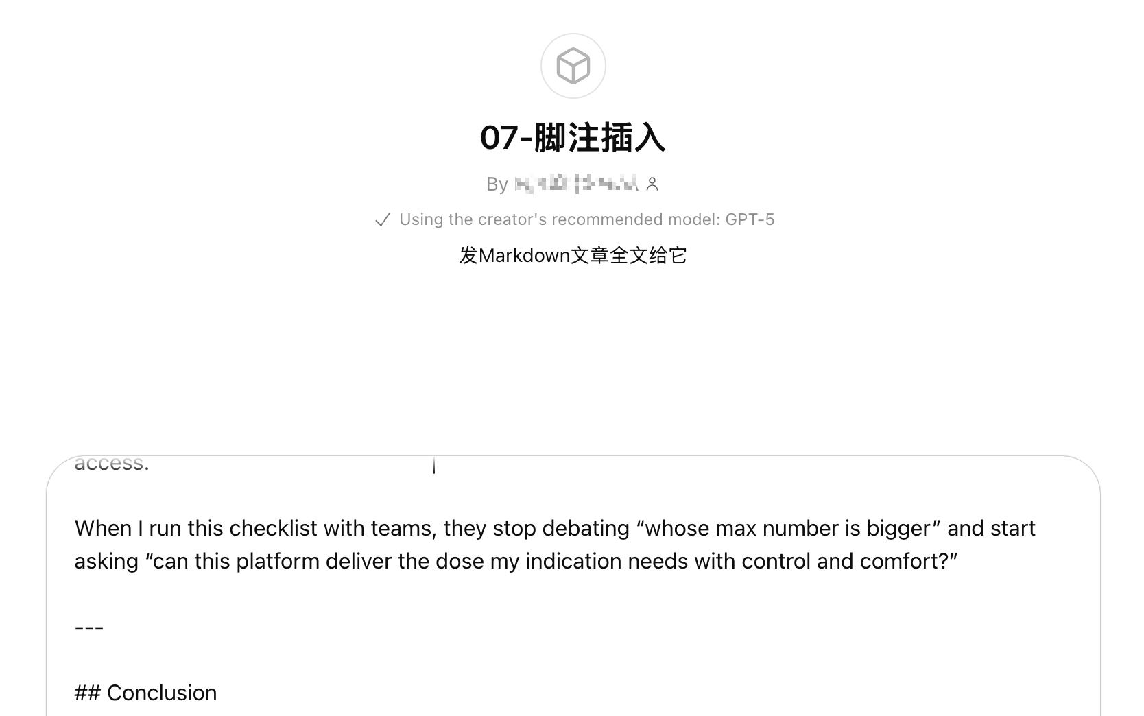 image-20250925180131832.png