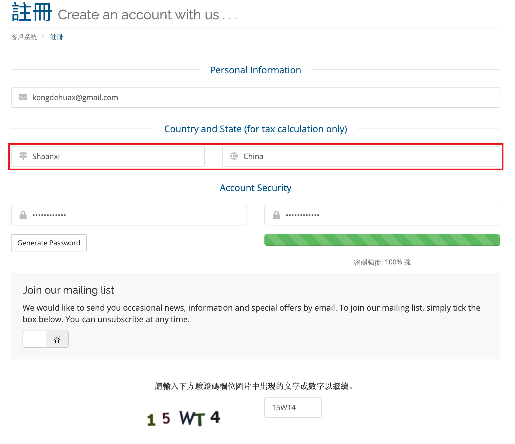 image-20251124184058594