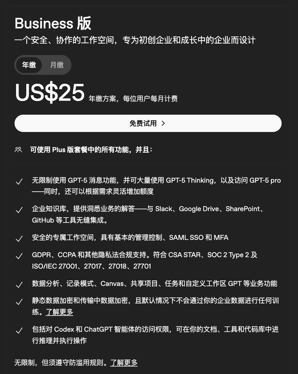 image-20251126214030966